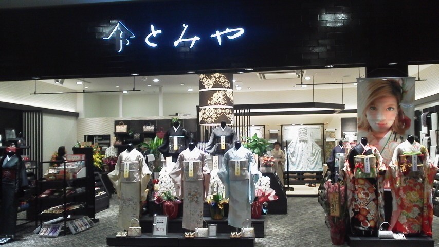 店舗案内(着物)