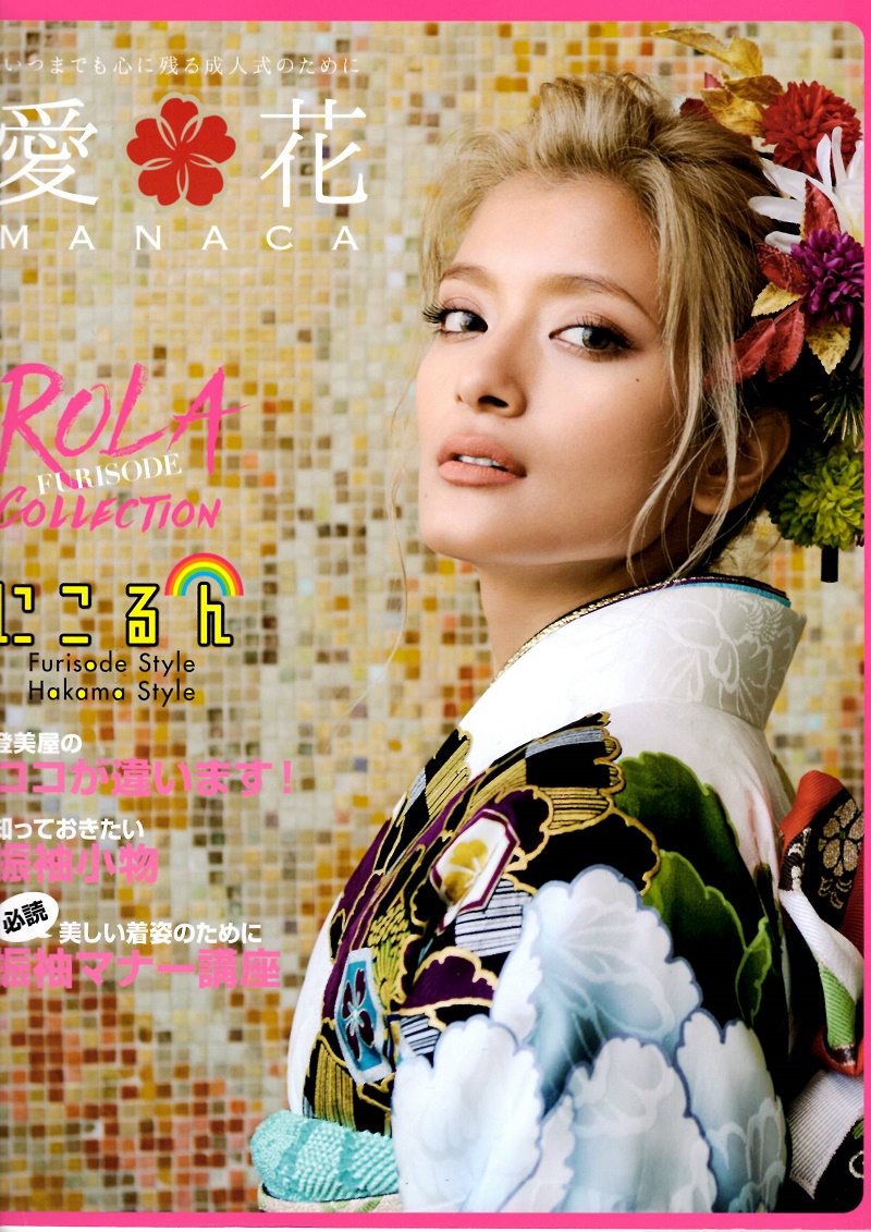 rola2018.jpg