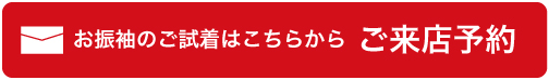 yoyakuform.jpg