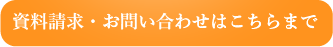 kaisyasiryo2.png
