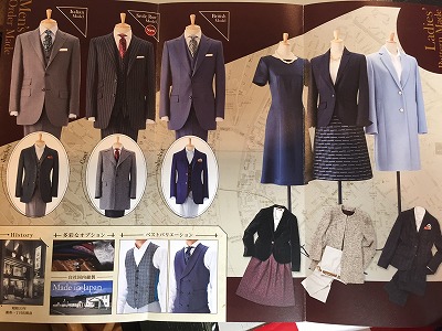 銀座山形屋 ご来店予約