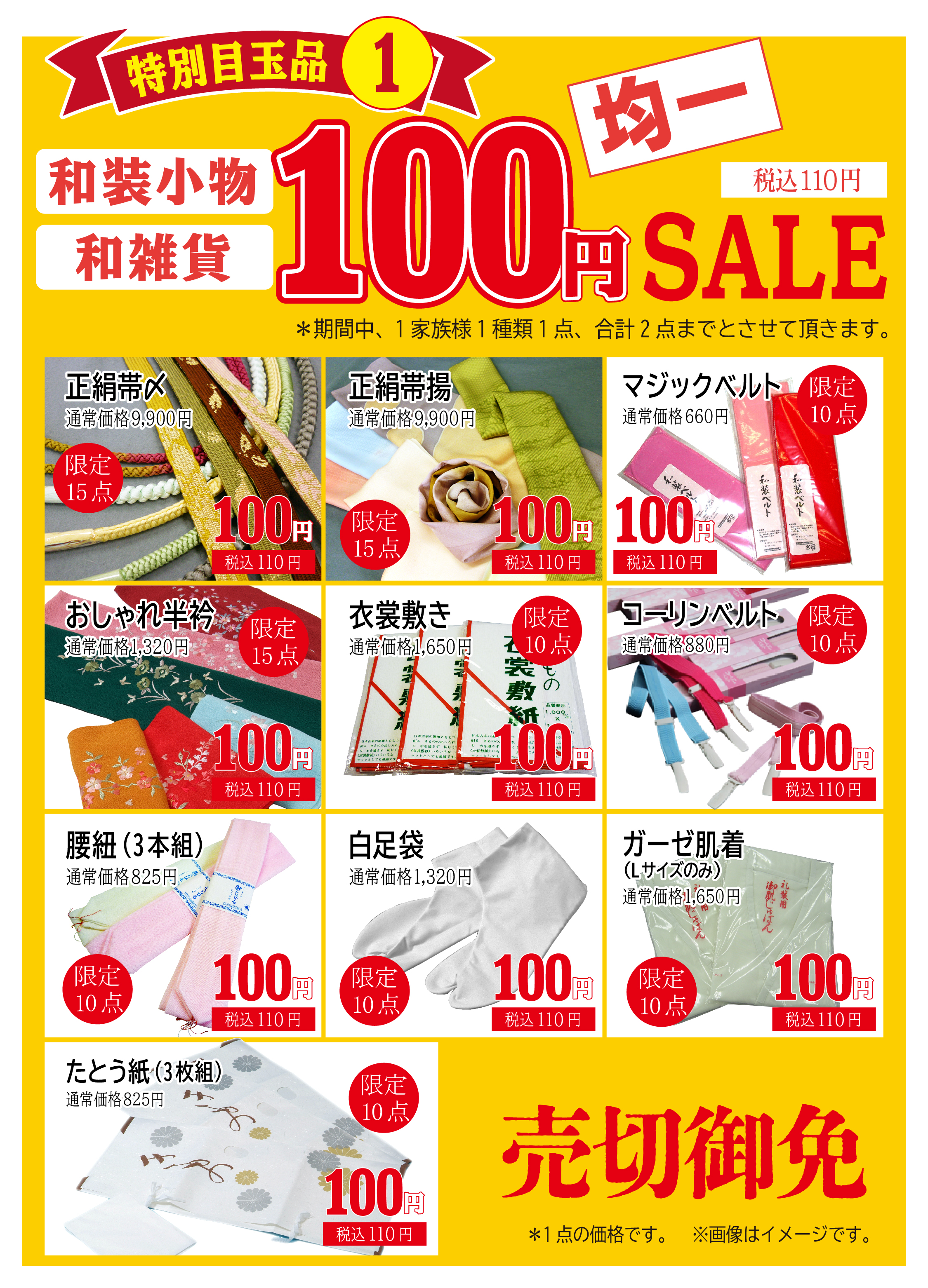25-itenopen-tsuyama2.jpg