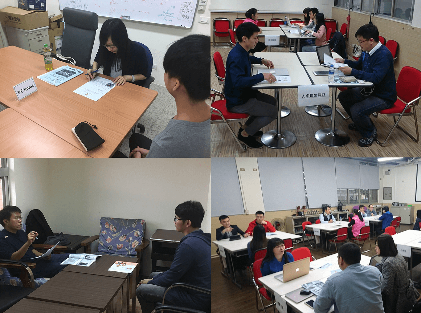 資策會_TibaMe_App班_廠商