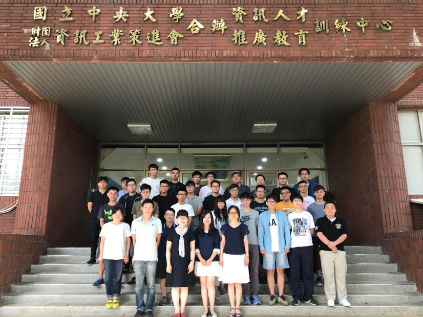 中央大學訓練中心大合照