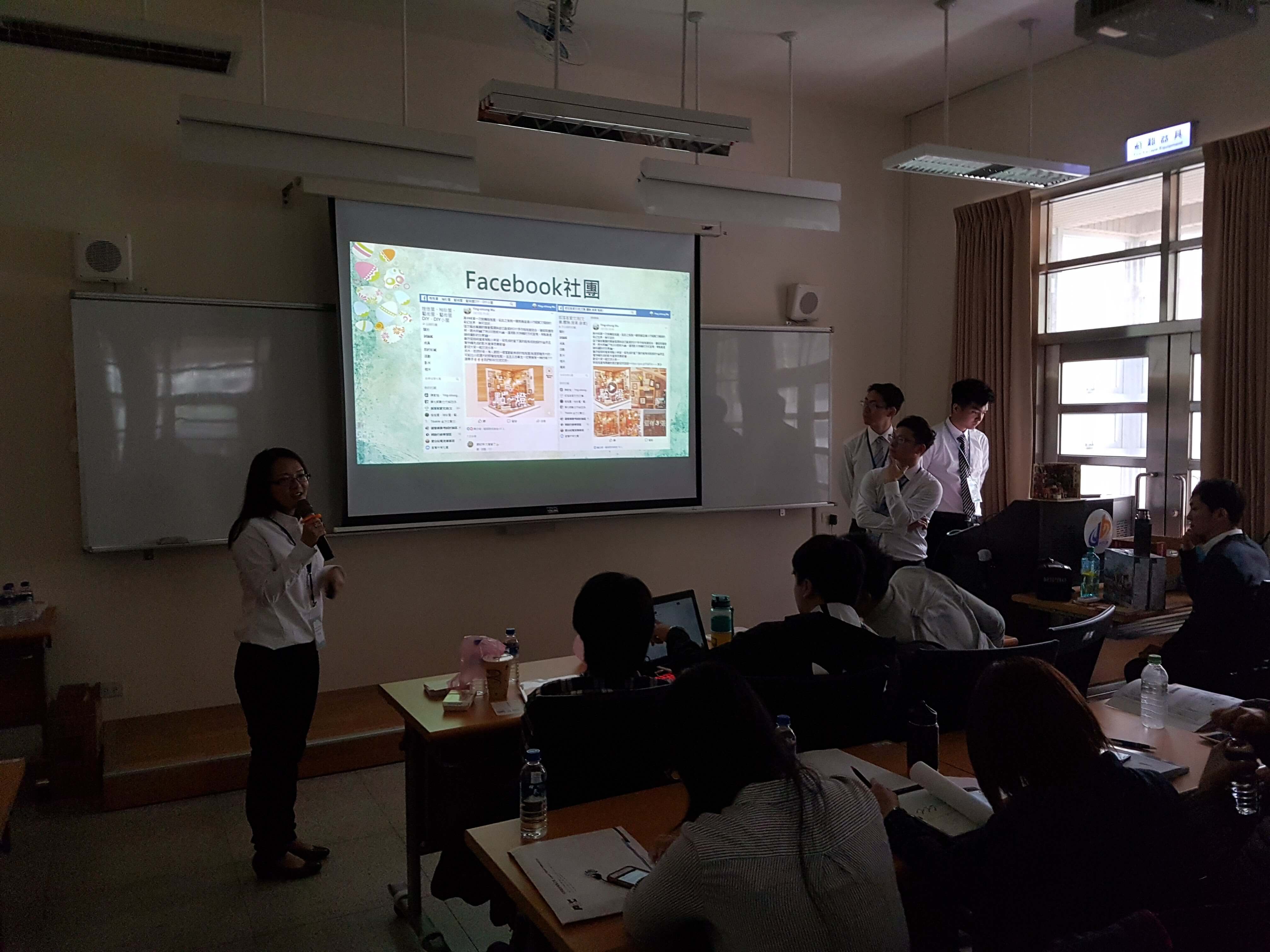 數位行銷專題展示