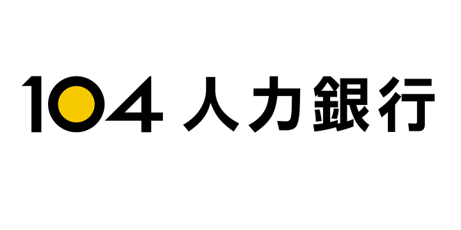 104人力銀行