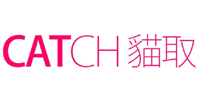 貓取廣告