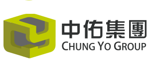 中佑集團