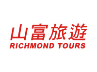 山富旅遊