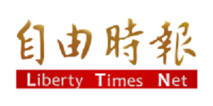 自由時報