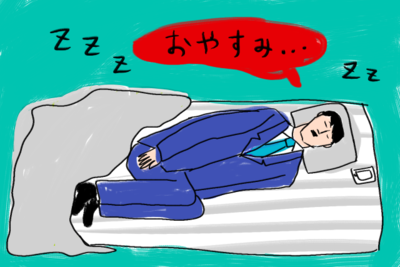 第1回:弱点を受け止めれば婚期到来!?