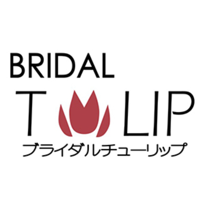 Bridalチューリップ