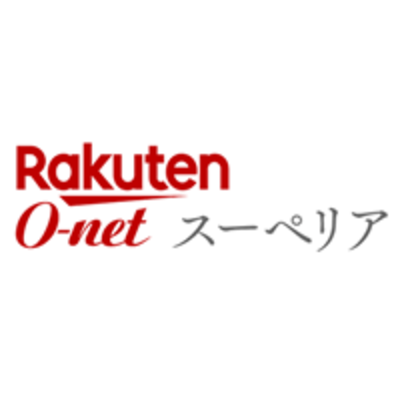 楽天オーネットスーペリア