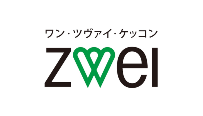 ツヴァイ