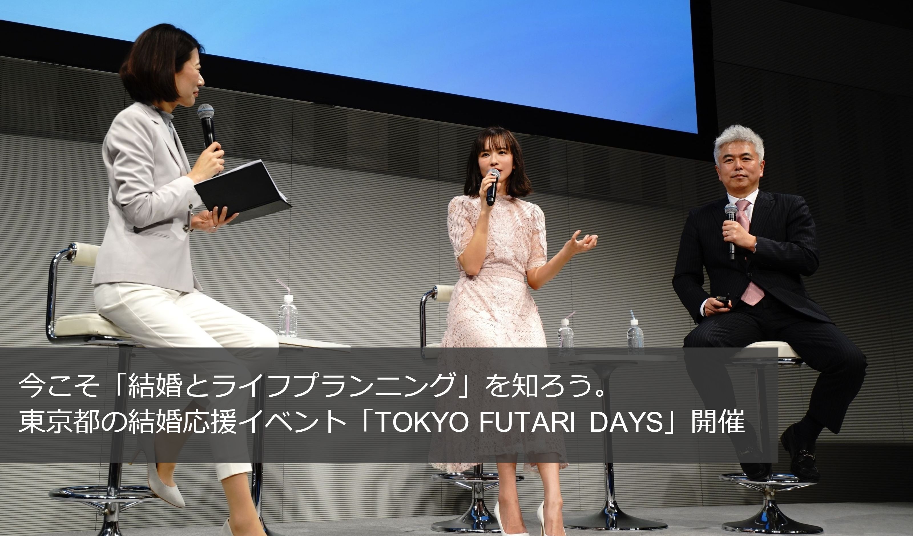 優木まおみさんと鈴木直樹さんのトークショー
