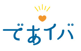 であイバ