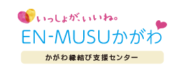 EN-MUSUかがわ