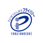 プライバシーマークを取得する株式会社マイナビが運営しています