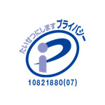 プライバシーマークを取得する株式会社マイナビが運営しています
