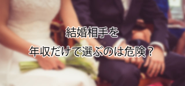 結婚後の女性の就業継続意欲