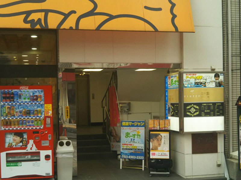 写真