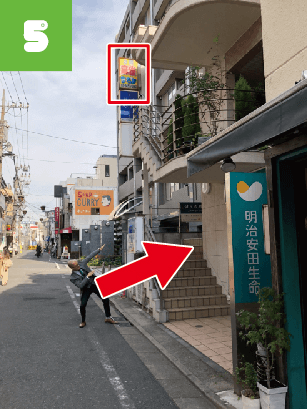 道案内5