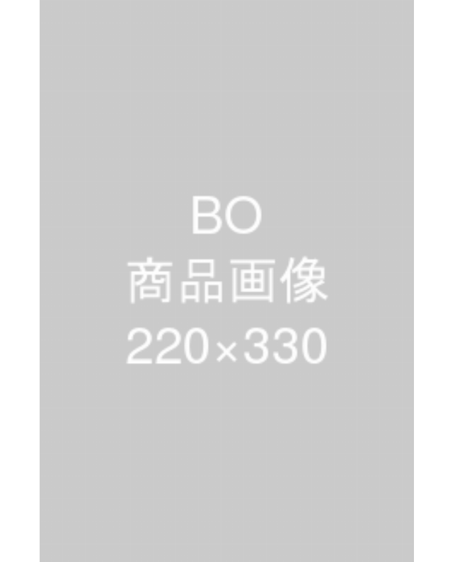 A：BASE BRAND 01 テスト商品 ライトホワイト