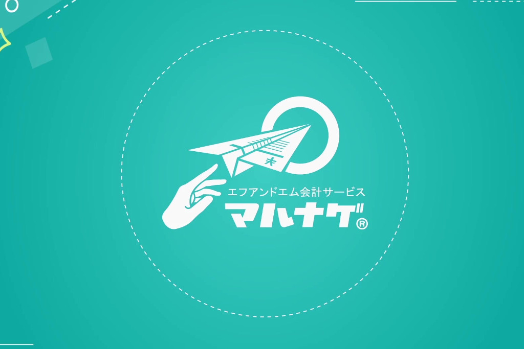 会計サービス「マルナゲ」のロゴ