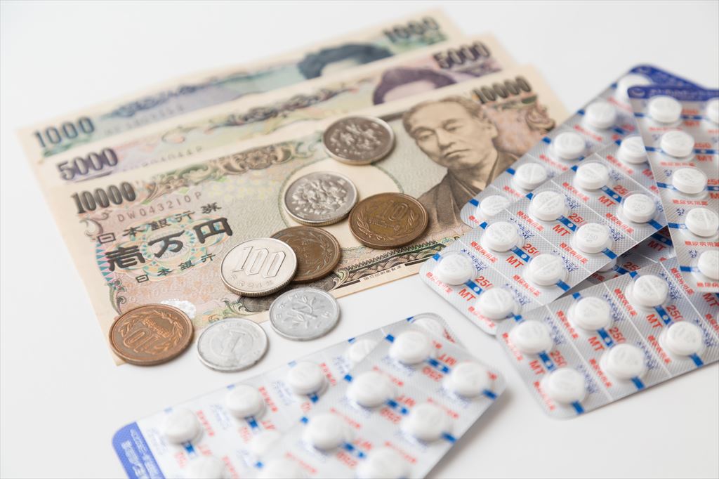 お金と薬