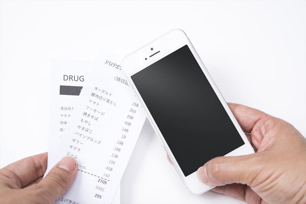 レシートをスマホで撮影