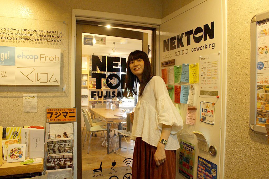 NEKTON
