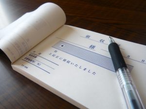 領収書