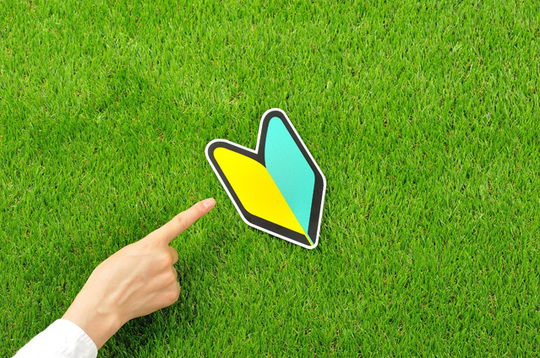 【初心者向け】Pythonでファイルを読み込む簡単な方法を紹介