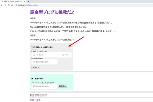 入門者向け Pythonの改行について徹底解説 Codecampus