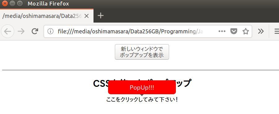 Javascriptを使ったポップアップウィンドウの表示方法 Codecampus