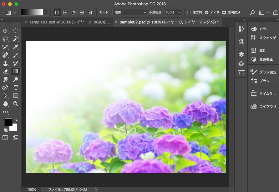 初心者向け画像あり Photoshopでグラデーションを使う方法 Codecampus