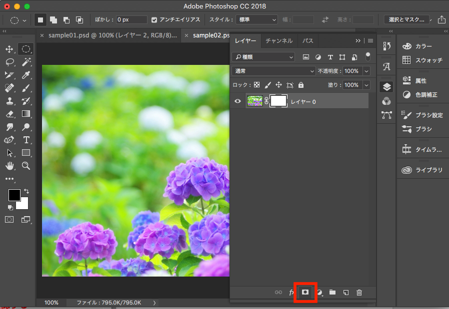 初心者向け画像あり Photoshopでグラデーションを使う方法 Codecampus