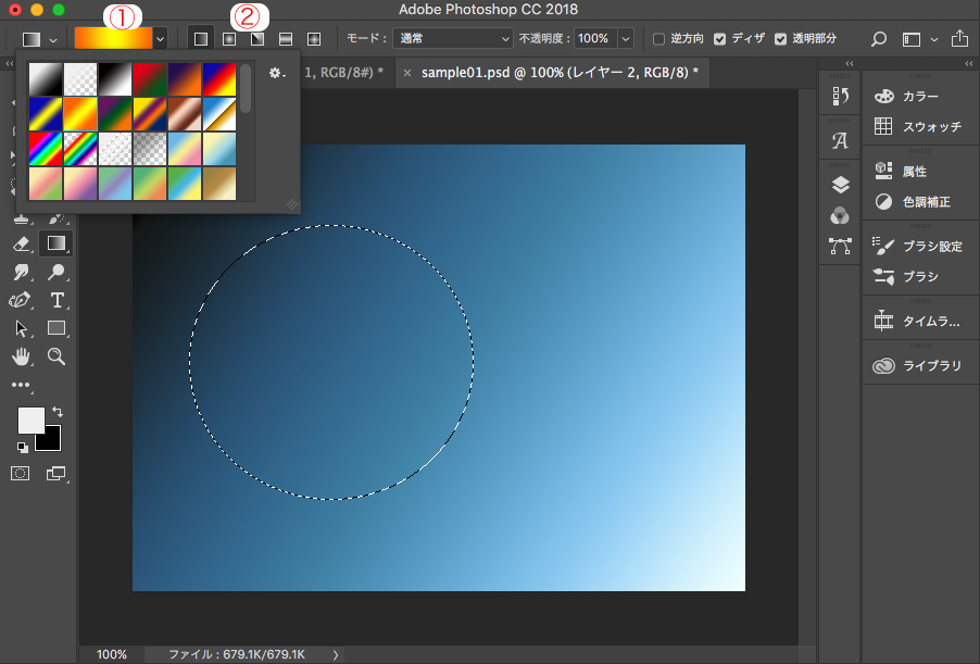 初心者向け画像あり Photoshopでグラデーションを使う方法 Codecampus
