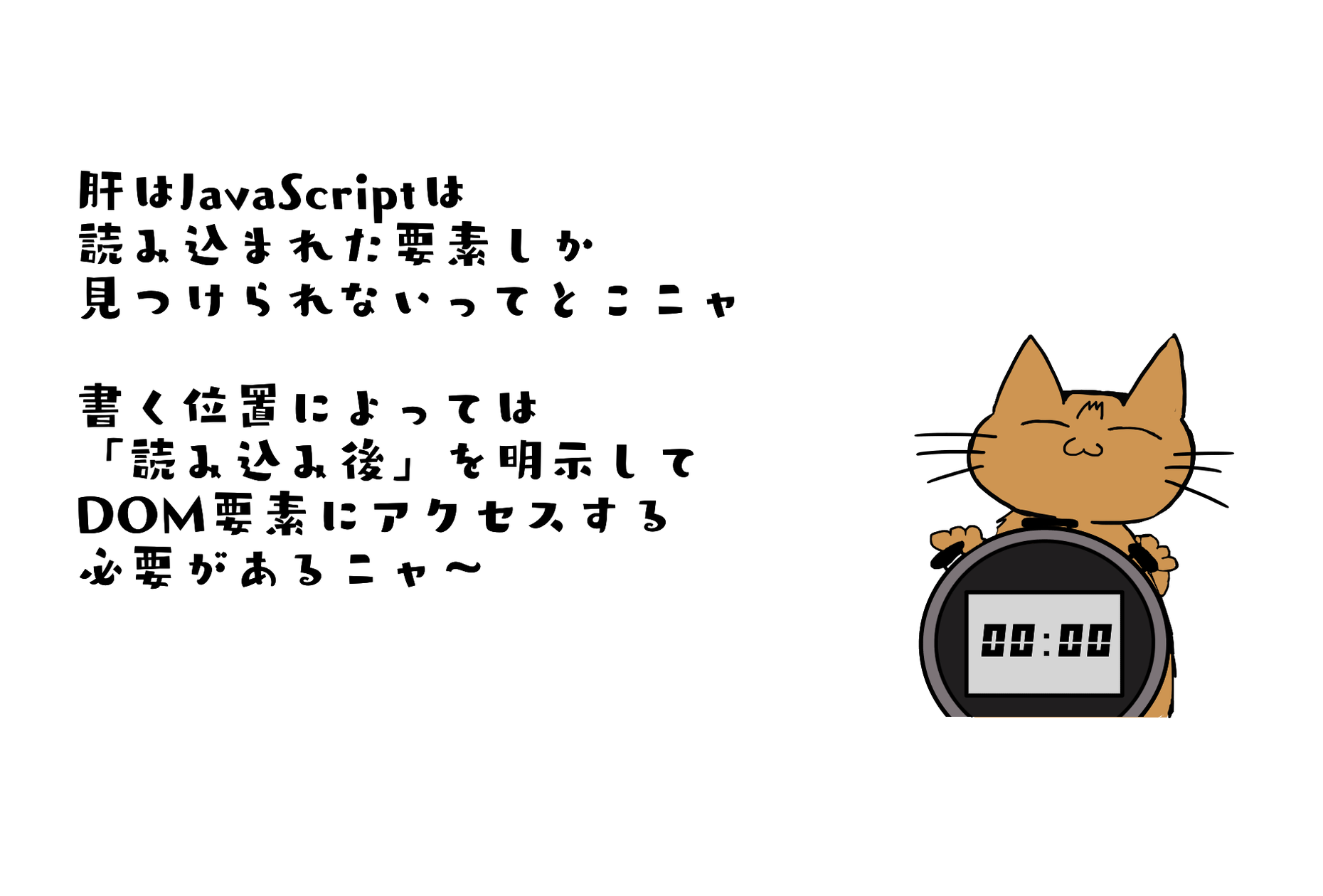 イベントへの入門 ウェブ開発を学ぶ Mdn