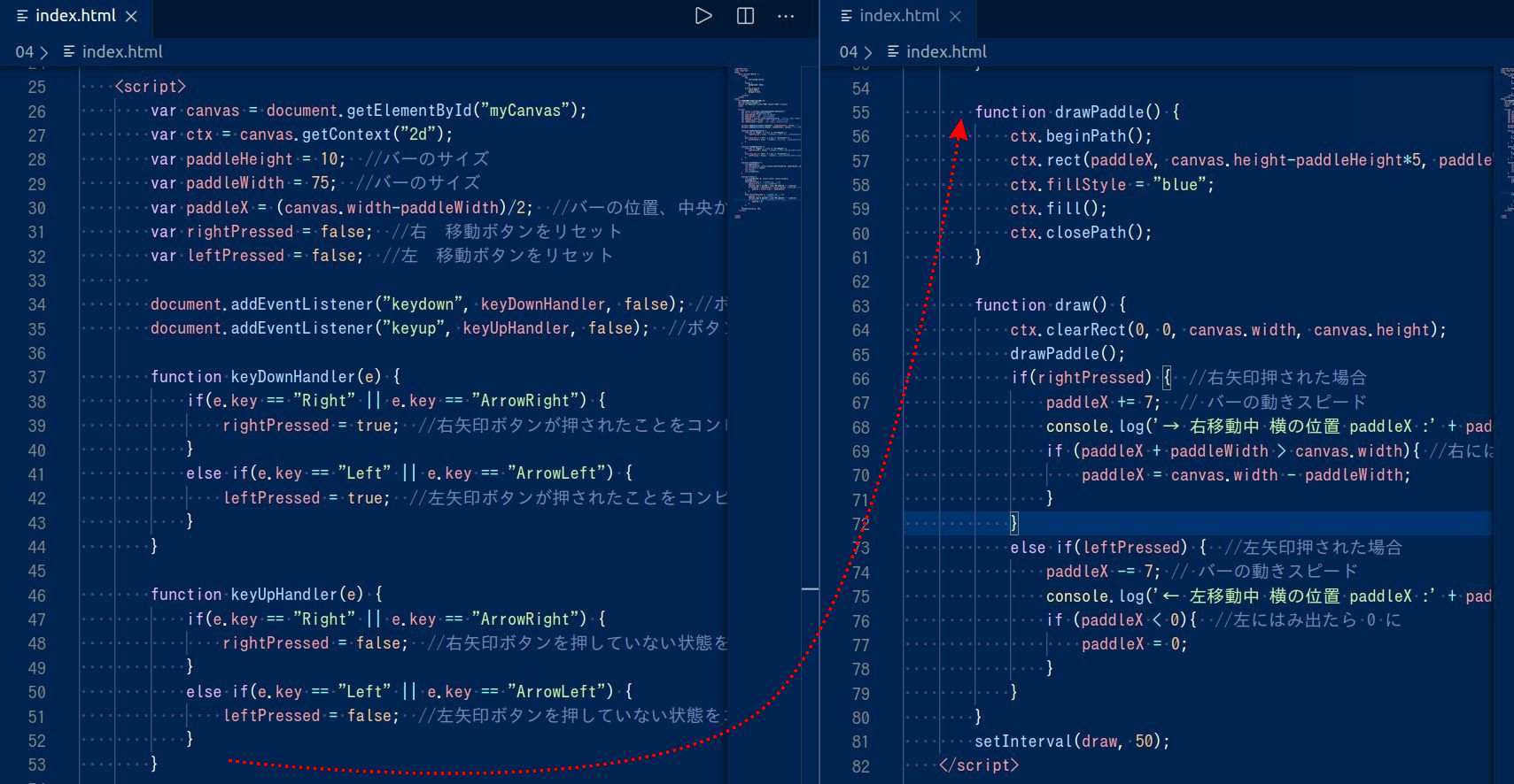 Javascriptを好きになろう Javascriptでピンポンゲームを作ろう Codecampus