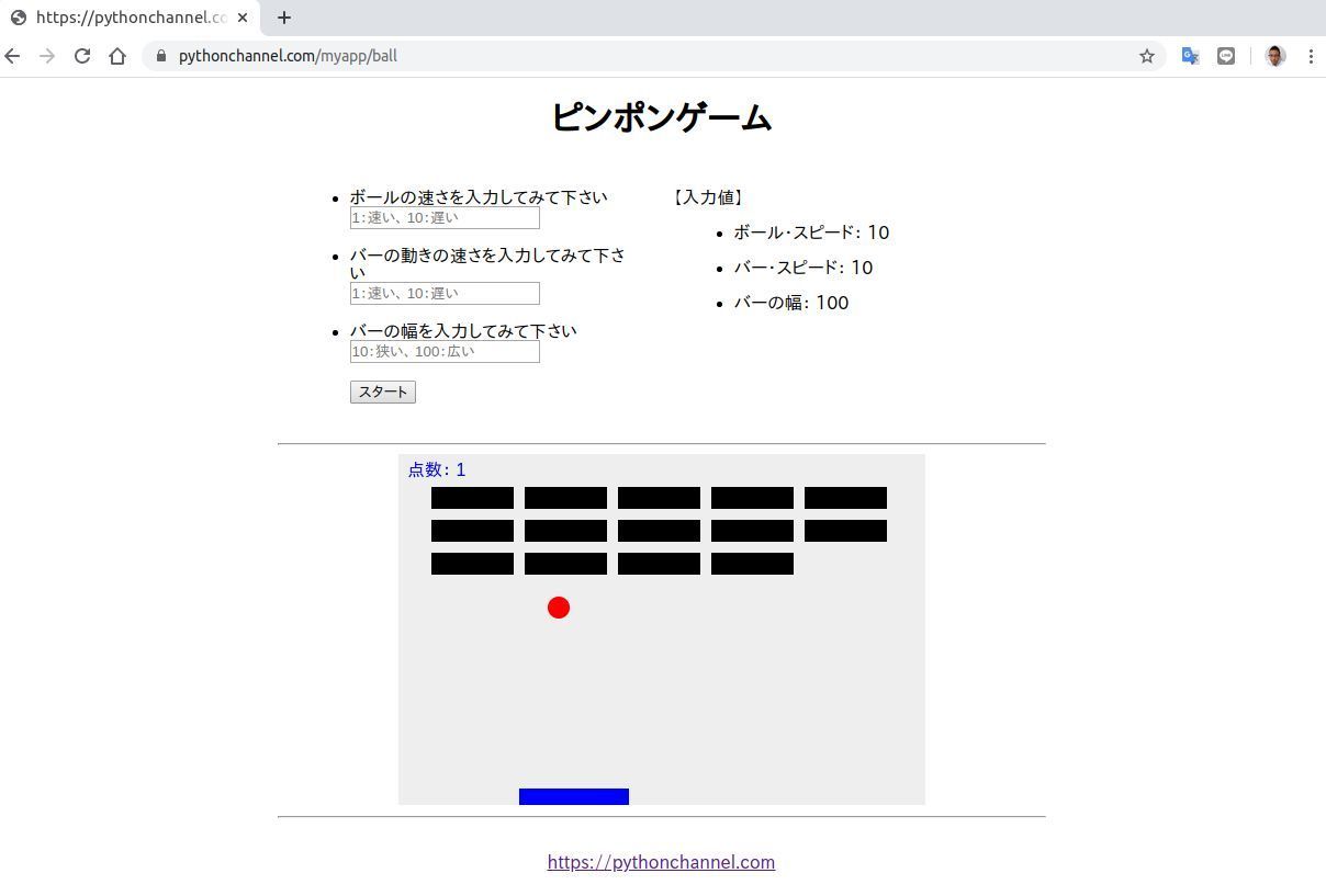 Javascriptを好きになろう Javascriptでピンポンゲームを作ろう Codecampus