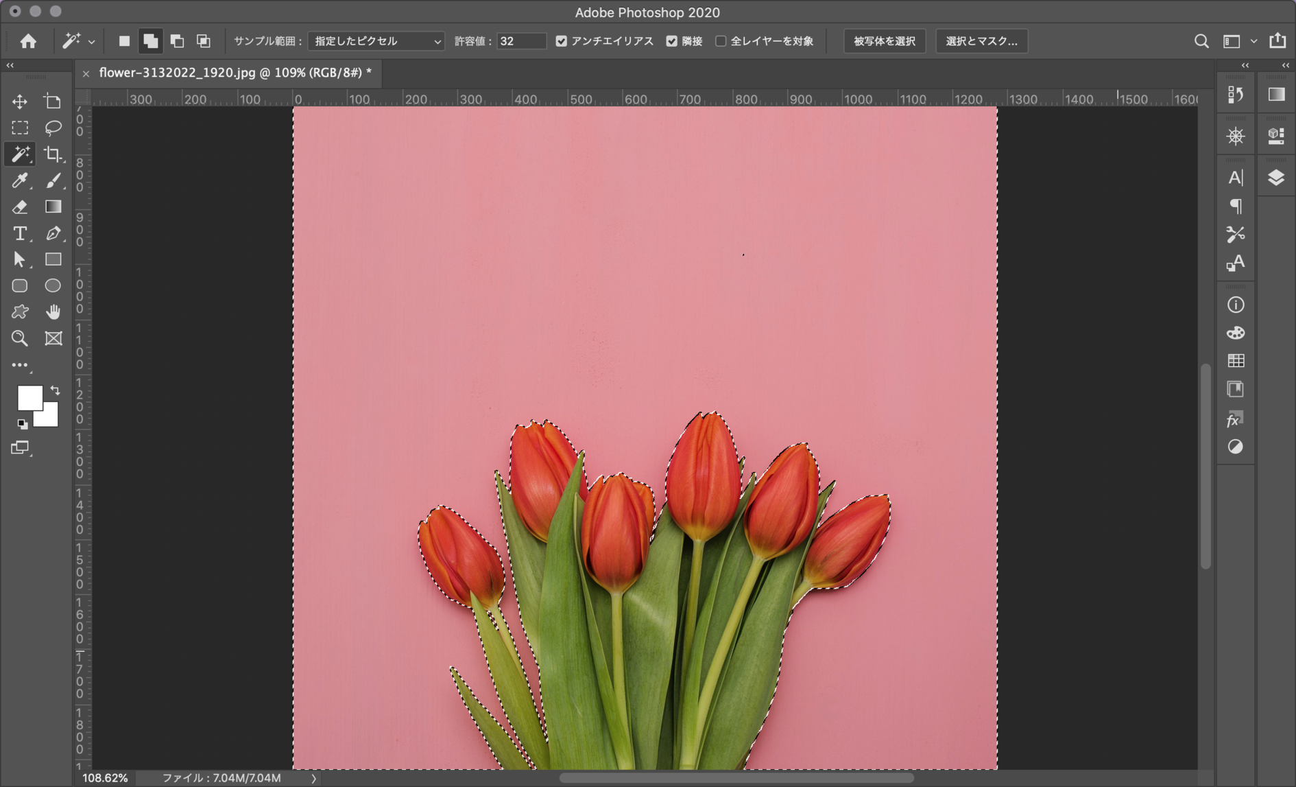 初心者向け画像あり】Photoshopで画像を切り抜く方法  CodeCampus