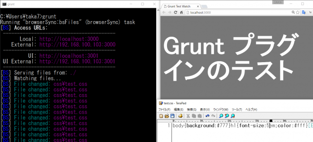 grunt-sync