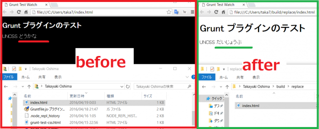 grunt-replace