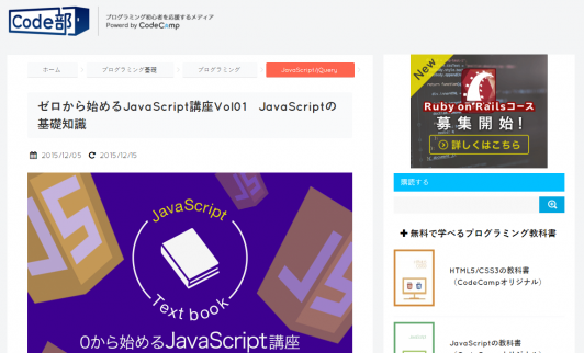 code-bu