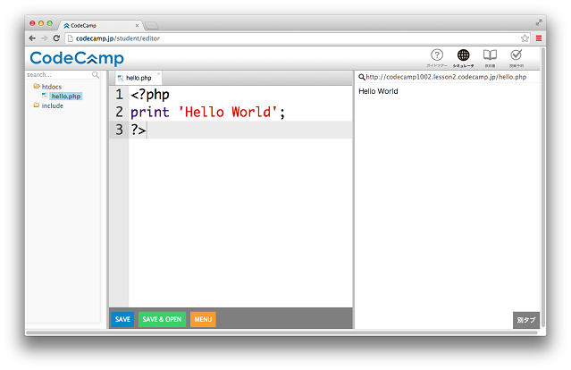 php-hello2-639