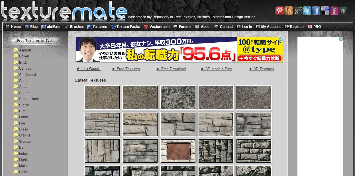 texturemate