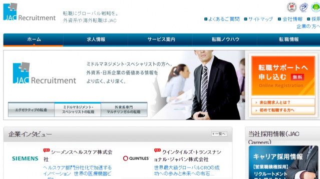 jrc