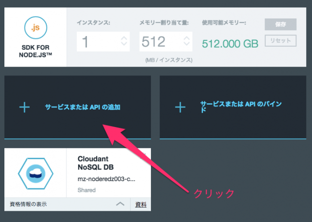 serviceapi