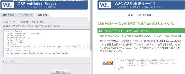 code-w3c-css